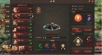 (燃爆三国怎么玩)燃爆三国最强组合：揭示史上最强武将搭配及其战斗策略！