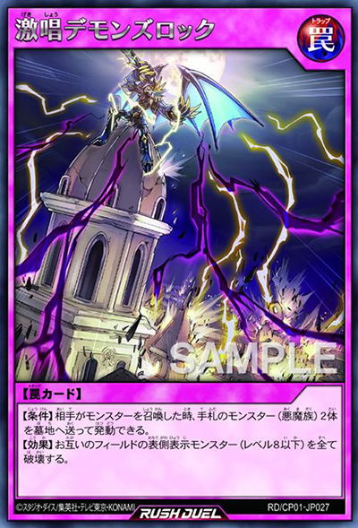 (掌握游戏王之黑魔族卡组策略,称霸竞技场怎么玩)掌握游戏王之黑魔族卡组策略，称霸竞技场！