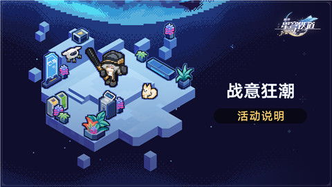 (心战解读)心战the game：揭秘心理战术，挑战心灵极限，突破游戏规则