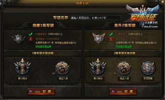 深度解析：揭秘《大天使之剑》游戏中如何巧妙破解蔷薇与椿大夫人的实战阵法