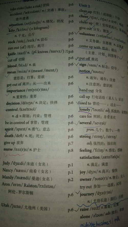 (cry 发音)如何正确发音crystle这个词汇？详细解析与示范指导!