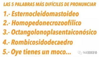 (cry 发音)如何正确发音crystle这个词汇？详细解析与示范指导!