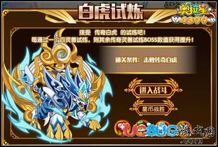 (探讨万灵幻想游戏中角色实力排名及强度分析的方法)探讨万灵幻想游戏中角色实力排名及强度分析