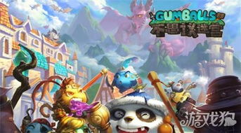 (不思议迷宫魅魔套装)不思议迷宫魅魔小屋：探秘未知世界的神秘之旅