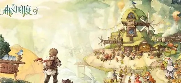 (之森树屋快速提交8种物品)神秘的森之国度：探秘树缘典礼的神秘仪式与奇幻传说