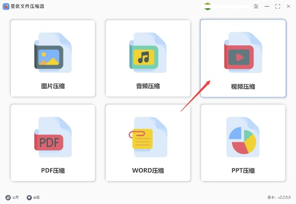 在线使用视频压缩器：无需下载，轻松压缩视频大小，快速上传至互联网。