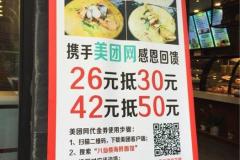 如何让爸爸面馆获得大红花奖励？技巧和方法大揭秘！