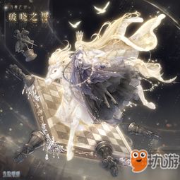 破晓9天2024最新消息：揭秘未来的奇迹之旅，预测令人惊叹的发展趋势