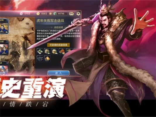 淘宝联手腾讯，为超级群英传玩家打造大额折扣盛典：买的越多优惠越多