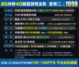 探秘灭鼠先锋游戏规则：从玩法到策略，全面解读灭鼠先锋游戏规则