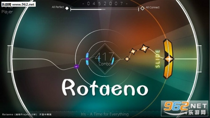 rotaeno免激活免内购，是最实用的解锁工具，让您轻松畅玩无需开销、不受限制。