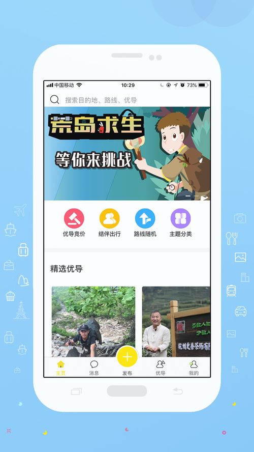 (小怪兽app4.0)探秘小怪兽软件网页版：全面解读其功能、优势与使用技巧