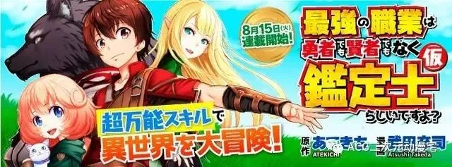 (踏上冒险之路:成为勇者大人的伙伴小说)踏上冒险之路：成为勇者大人的伙伴