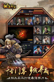 (极品芝麻官vip17价格表)详解极品芝麻官VIP会员价格表：投资多少才能享受无限观影权益？