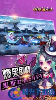 (时空猎人新内购下载地址)时空猎人无限内购版下载地址在哪里可以找到？