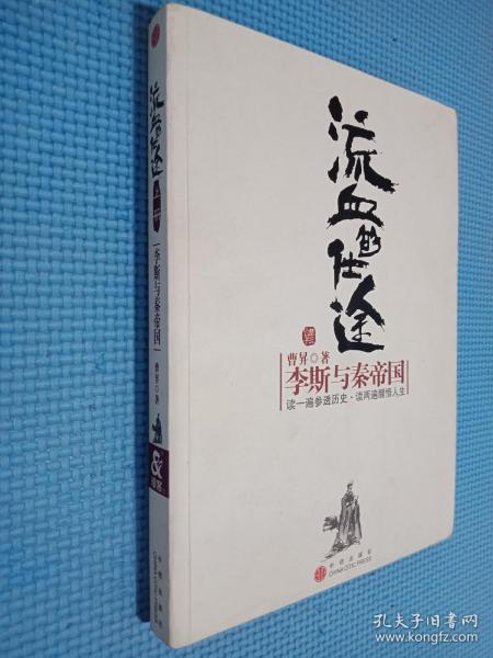 (天禄校书)天禄书院小说网站：打开惊心动魄的文学世界之门