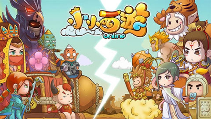 (小小西游ol改成什么了)小小西游OL改名后现在叫什么名字？