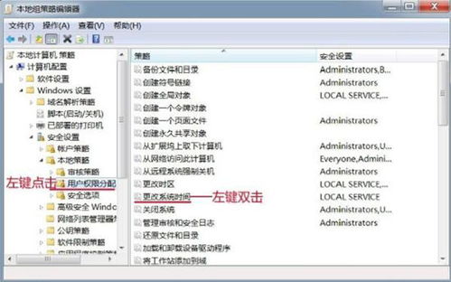 (我的小家怎么修改)重新定义我的小家：iOS系统中的名称变更及其意义探讨