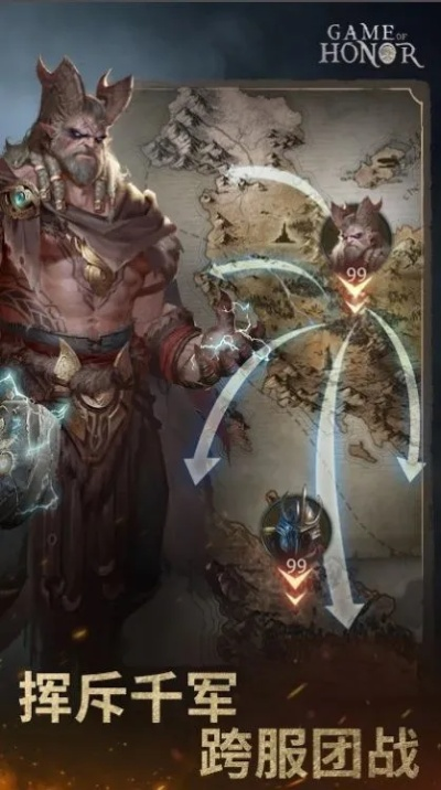 (荣耀之怒可以交易吗)荣耀之怒激活码：解锁游戏潜力，体验无限乐趣和刺激挑战！