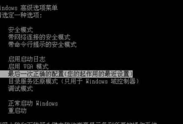 电脑关机关不了黑屏是怎么回事？如何解决电脑关机黑屏的问题？