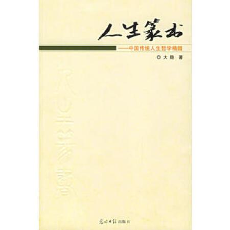 探究罗军创作大侠主义下的快意江湖：百度百科深度解析其人生哲学与创作理念