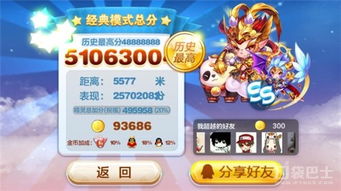 (高德地图破解版v10.00.0.1066)高德地图导航破解版免费下载及使用技巧，畅享无广告导航体验