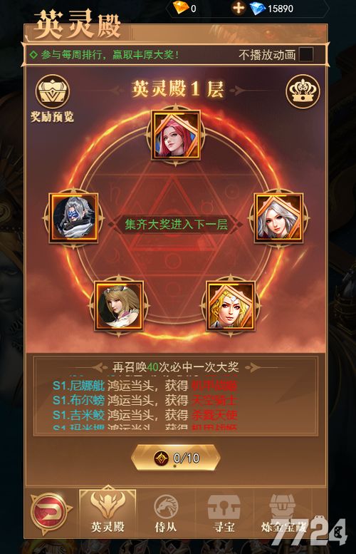 (2040游戏怎么玩的厉害)如何在2040游戏中发挥厉害的游戏技巧? (2040游戏怎么玩的厉害)如何在2040游戏中发挥厉害的游戏技巧?