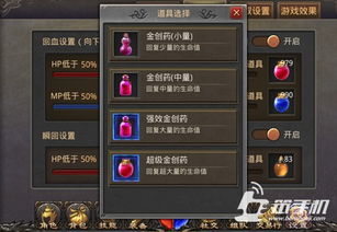 自在西游肉盾神将有哪些,让你了解最强战斗辅助角色的特点和技能 自在西游肉盾神将有哪些,让你了解最强战斗辅助角色的特点和技能