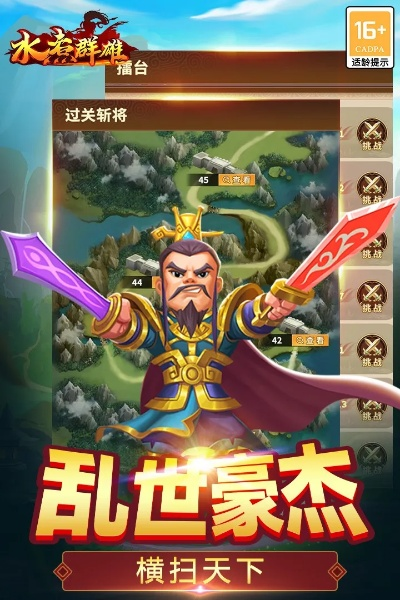 自在西游肉盾神将有哪些,让你了解最强战斗辅助角色的特点和技能 自在西游肉盾神将有哪些,让你了解最强战斗辅助角色的特点和技能