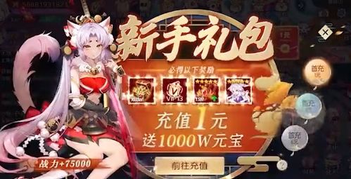 (4399以前的老游戏全部)怀旧风情：探寻老版4399小游戏界面的传奇历史