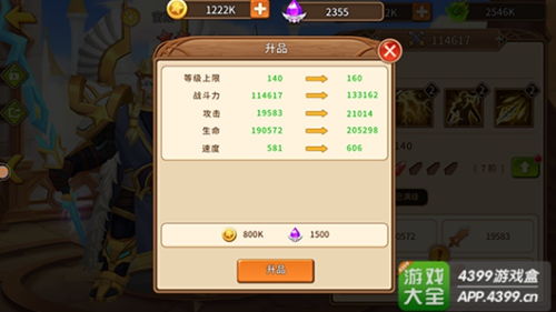 (魔域幻兽怎么成神)魔域幻兽如何进行成神进化步骤详解 (魔域幻兽怎么成神)魔域幻兽如何进行成神进化步骤详解