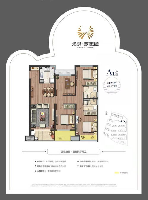 次时代修真折相思：在未来的修炼世界中探寻永恒的相思之路