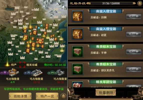 (逆天仙魔录官方版下载安卓版)逆天仙魔录官网下载，揭秘仙魔之间的惊天战斗和神秘秘境