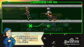 深度解析太古封魔录2职业系统：各职业技能、特点及发展策略详解