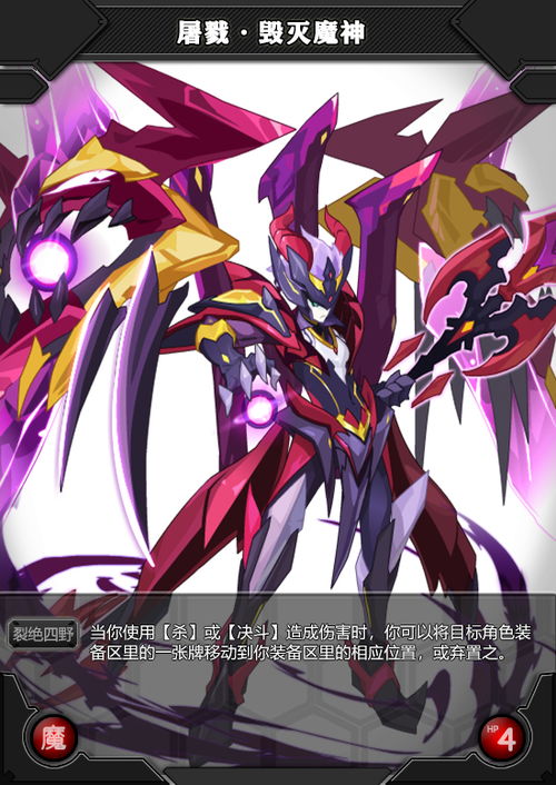 飞仙问道漫画免费阅读:下拉式漫画快看,畅游问道仙界的奇幻世界 飞仙问道漫画免费阅读:下拉式漫画快看,畅游问道仙界的奇幻世界