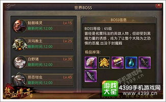 飞仙问道漫画免费阅读:下拉式漫画快看,畅游问道仙界的奇幻世界 飞仙问道漫画免费阅读:下拉式漫画快看,畅游问道仙界的奇幻世界