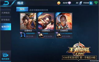 (粘粘世界第四章最后一关进不去)粘粘世界第四章全面图文攻略：详解谜题破解与最佳通关路线