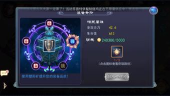 (非人哉九月化妆)非人哉九月黄化：神秘之光照亮秋季深秋之美