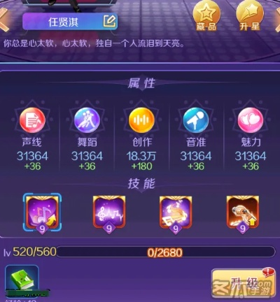 (斯诺克明星无限金币)斯诺克全明星赛事：如何轻松获得无限钞票，打造你的冠军之路