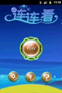 探索千千静听音乐播放器手机版:畅享海量音乐与个性化听觉体验的完美结合 探索千千静听音乐播放器手机版:畅享海量音乐与个性化听觉体验的完美结合