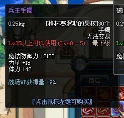 妖精的尾巴:勇气之旅神乐——揭秘神乐浓厚的历史文化魅力和角色塑造背后的智慧之旅