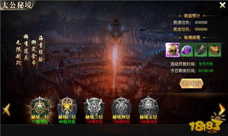 (寻找魔力宝贝复兴奥德里的秘境在何方找)寻找魔力宝贝复兴奥德里的秘境在何方？