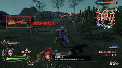 (战国无双5免安装游侠网)战国无双5下载：体验全新战国时代，一触即发的战斗乐趣