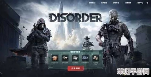 探讨Disorder游戏的战术策略：如何在混乱中找寻胜利的方法?