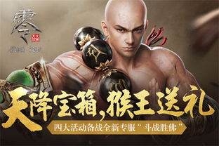 (斗战胜佛这个称号是怎么来的)斗战胜佛掌管什么？揭秘这位神灵所主宰的领域