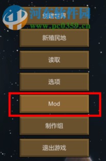 FF内置MOD绿色钥匙：让你轻松解锁全新游戏体验