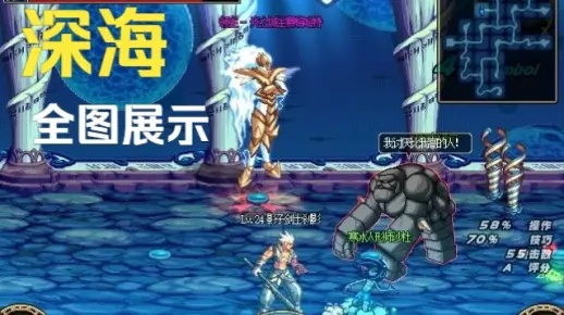 (地下城深海之灾)匪兽之海，探秘深渊：DNF深海收集箱解密攻略