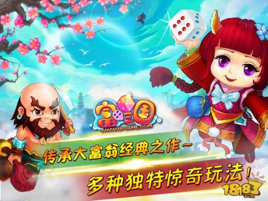 (富甲西游还能玩吗)探秘无尽宝藏之旅：富甲西游手机版游戏全面评测及攻略分享