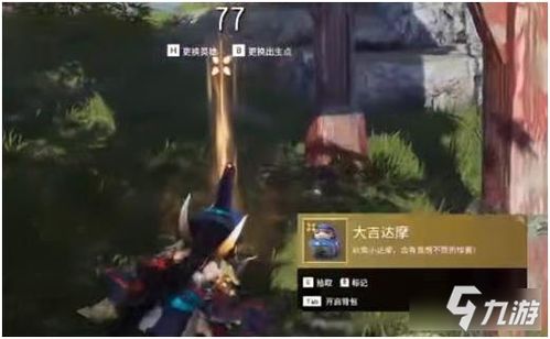 (永劫无间妖刀怎么获得)永劫妖塔免广告攻略：畅享无干扰游戏体验的秘笈与技巧