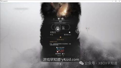 (冰汽时代寒冷)探索冰汽时代2：揭示冰冷世界中的生存策略与挑战全攻略